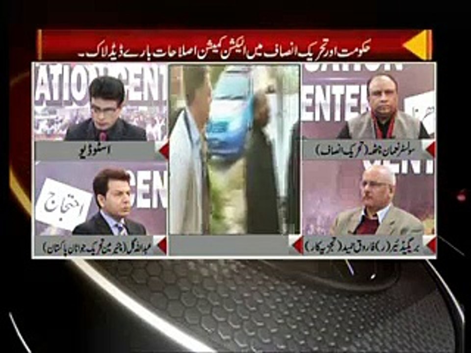 Channel 5 show dated 27.12.2014 on Special courts, part 2.