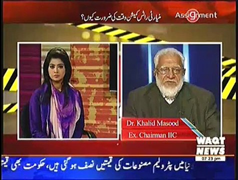 Assignment ~ 31st December 2014 - Pakistani Talk Shows - Live Pak News