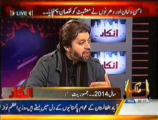 Inkaar ~ 31st December 2014 - Pakistani Talk Shows - Live Pak News