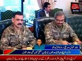 Dr Khalid Maqbool beeper on military courts