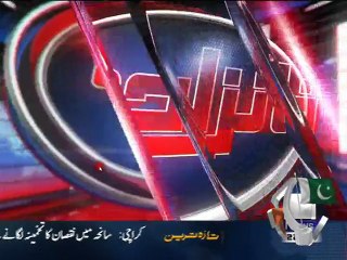 Aaj Shahzeb Khanzada Kay Sath's Headlines -31-12-2014