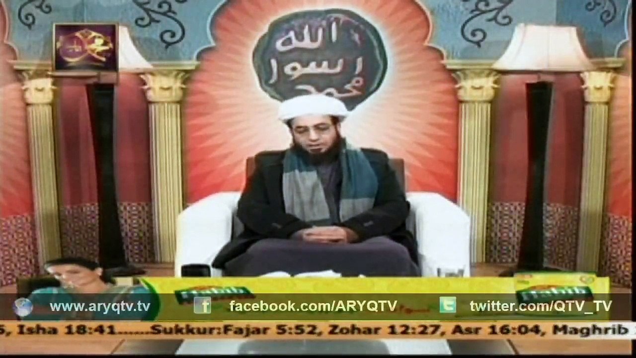 DARS E QASIDA BURDA SHAREEF 31 Dec 2014