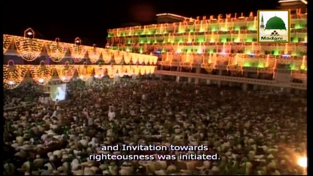 Tazkira Aamad e Mustafa - Jashan e Wiladat - (English Subtitle) - Maulana Ilyas Qadri