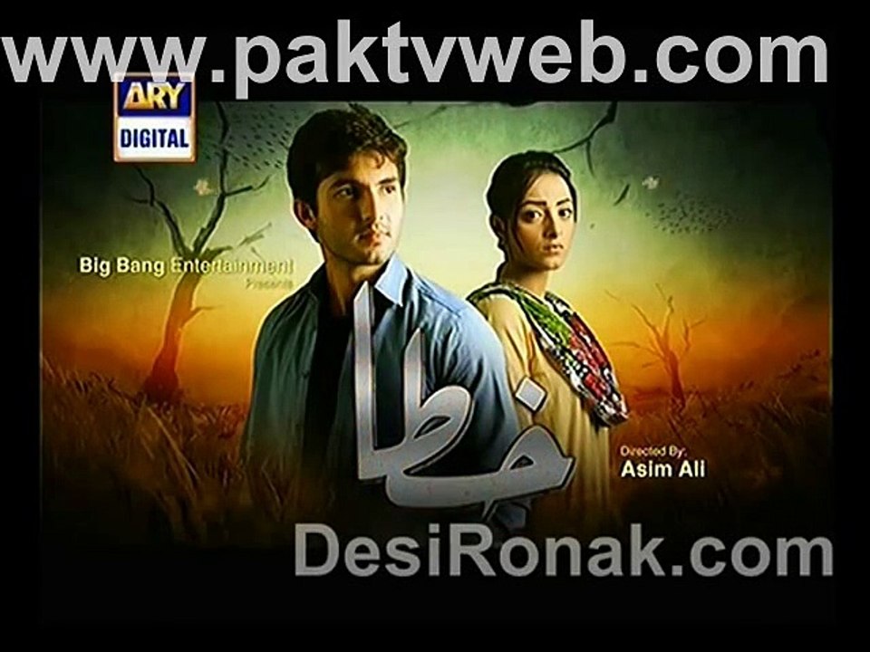 Khata Episode 17 Promo(1)