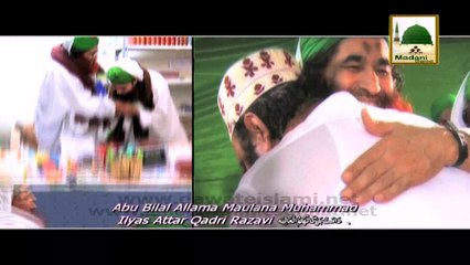 Скачать видео: Islamic Bayan by Maulana Ilyas Qadri - Jahannam Kay Tabqaat - (English Subtitle)