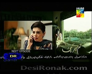 Tum Meray He Rehna Episode 18 Promo