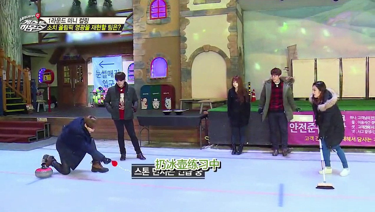 [HD]141228 SBS Super Junior-M Guest House EP.9[中字]