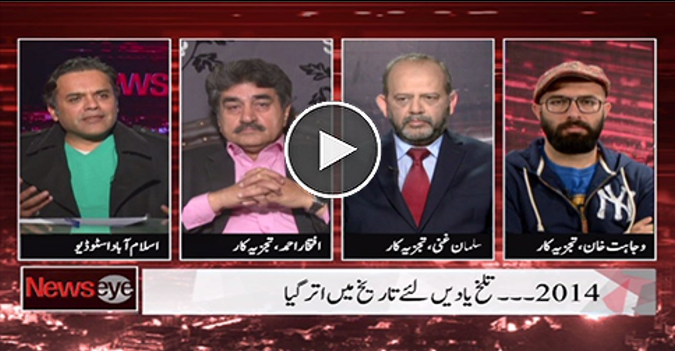 NewsEye - December 31,2014