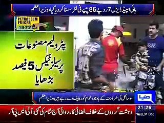 Dunya News 9pm Bulletin – 31st December 2014