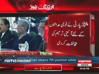 PPP opposes military courts