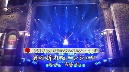 中村あゆみ 「翼の折れたエンジェル」　2011