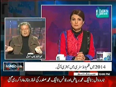 Infocus (Saal 2014 Pakistan Kay Liye Kaisa Raha) - 31st December 2014