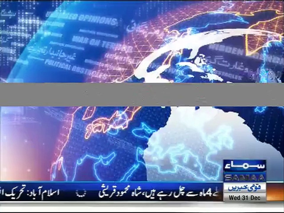 Nadeem Malik Live Dec 31 2014