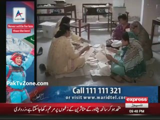 Massive Vote Fraud Found In NA-122 Audit