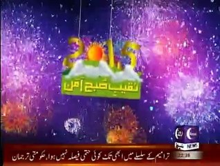 2015 Naqeeb Subha Amaan- 10pm to 11pm - 31st December 2014
