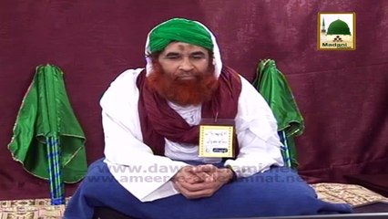 Madani Muzakra - Bolnay Wala Bail - Maulana Ilyas Qadri
