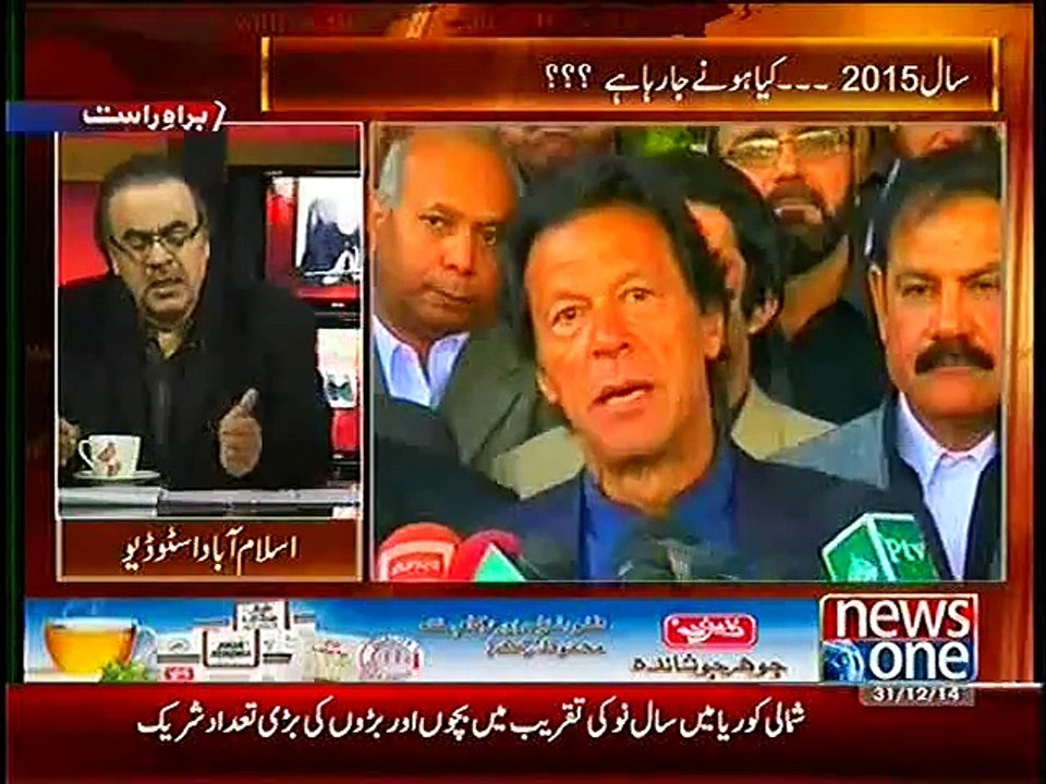 Imran Khan didn't deny his marriage rumor in his latest tweet means picture abi baaki hai - Dr.Shahid Masood on Imran Khan marriage