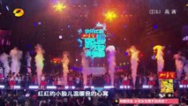 《湖南卫视跨年演唱会 2014-2015 》Part 1 Hunan TV New Year Countdown Concert 2014-2015 Part 1【湖南卫视官方版1080P】