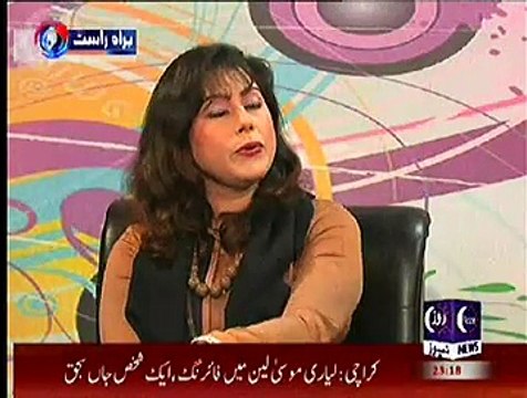 Roze Special Transmission 11pm To 12pm On Roze Tv – 31st December 2014