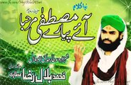 New Kalam 2015 Rabi-ul-Awal Ay Pyar-e-Mustafa By Haji Bilal Raza Attari