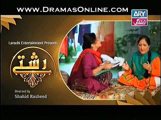 Rishtey Episode 149 on ARY Zindagi in High Quality 31st December 2014 - DramasOnline
