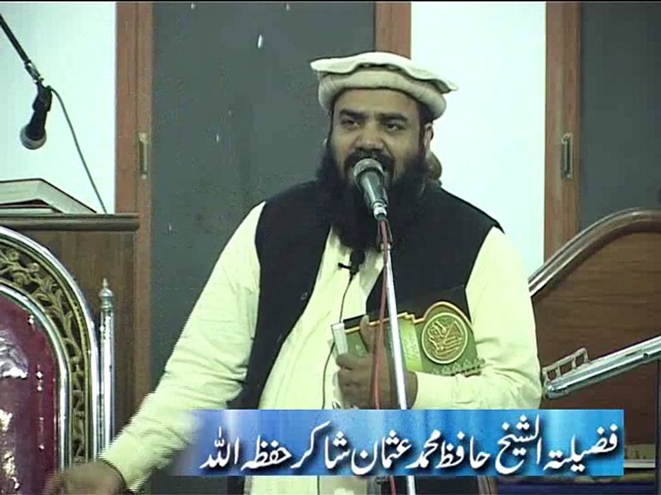 dua kis se mangey? part 2 By Qari Usman Shakir Hafidahullah
