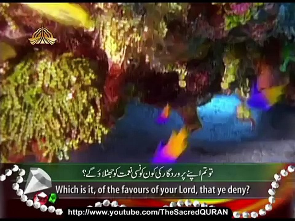 Surah Ar Rahman complete Talib e Dua Mujahid raja surah e ar rahman mujahid bradran 0344 5114409