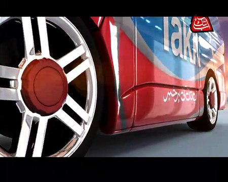 Abb Takk - DSNG - Song - With generic tail