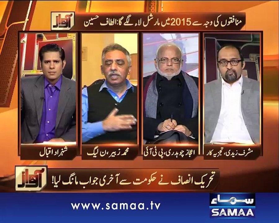 Awaz, 31 Dec 2014 Samaa Tv