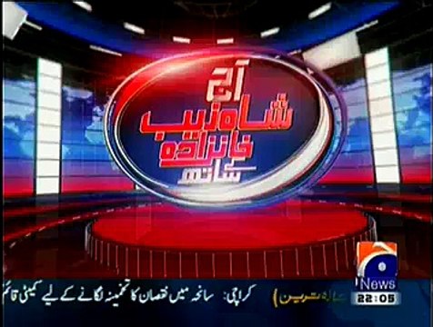 Aaj Shahzaib Khanzada Ke Saath ~ 31th December 2014 - Pakistani Talk Shows - Live Pak News