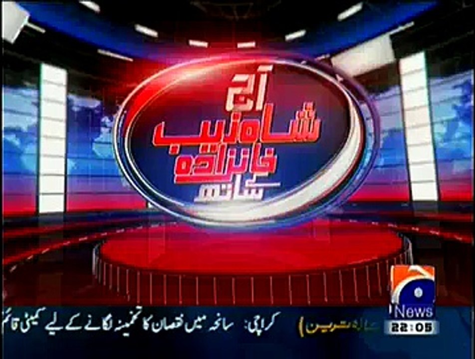 Aaj Shahzaib Khanzada Ke Saath ~ 31th December 2014 - Pakistani Talk Shows - Live Pak News