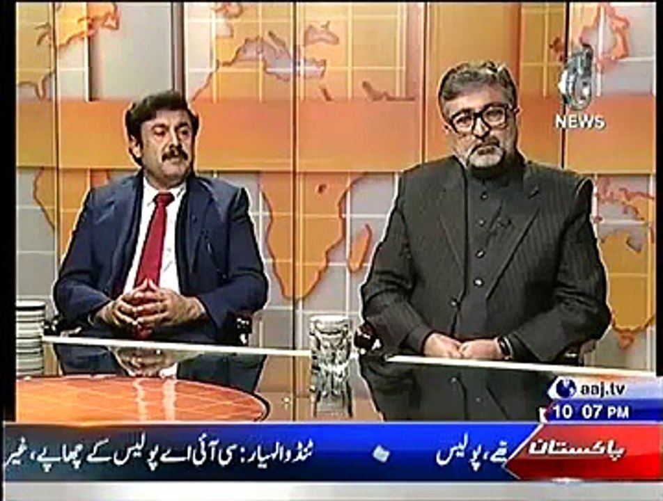 Islamabad Tonight ~ 31st December 2014 - Pakist...