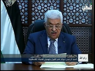 نشرة التاسعة من تلفزيون فلسطين - 31/12/2014