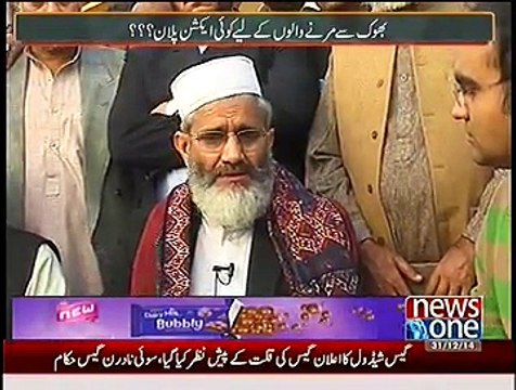 Mazrat Ke Sath ~ 31st December 2014 - Pakistani Talk Shows - Live Pak News
