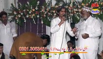 New Letest Naat Allah Walyaan de nery By Hasnain Raza Jamati