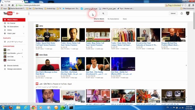 كيفية التحميل من اليوتيوب بدون برامج