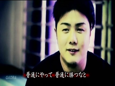 Daiki Inaba vs. Koji Doi