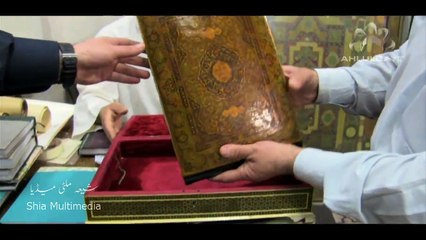 Holy Quran - Handwritten By -Imam Ali (A.S)