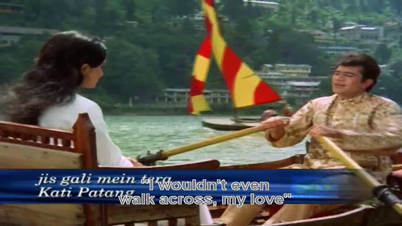 Jis Gali Mein Tera Ghar