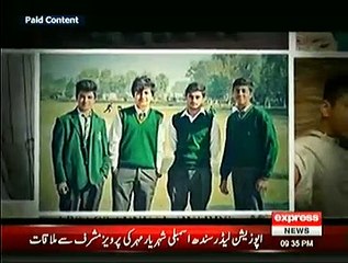 Government Of Pakistan Played An Advertisement To Show Sympathy With Nation Over Peshawar Incident