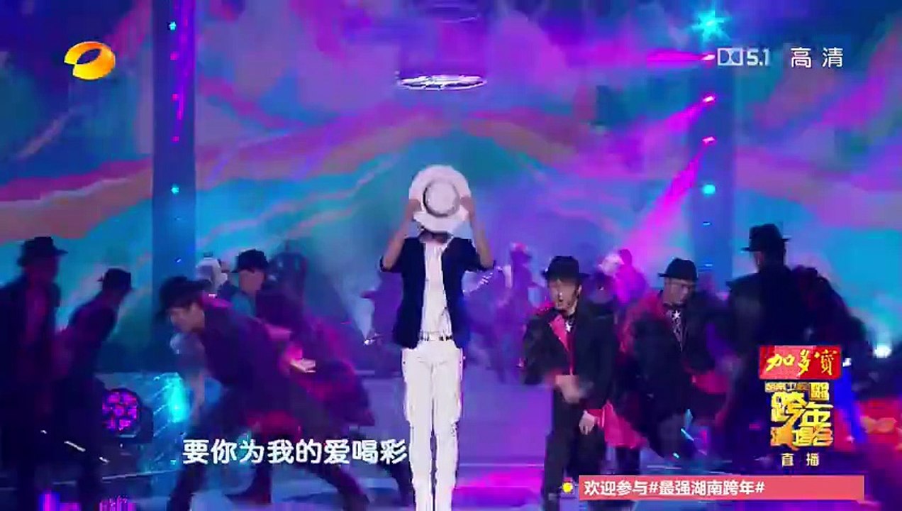 2014-2015湖南卫视跨年演唱会(1/2)