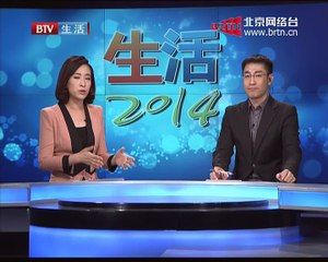 20141231 生活2014 2014-12-31