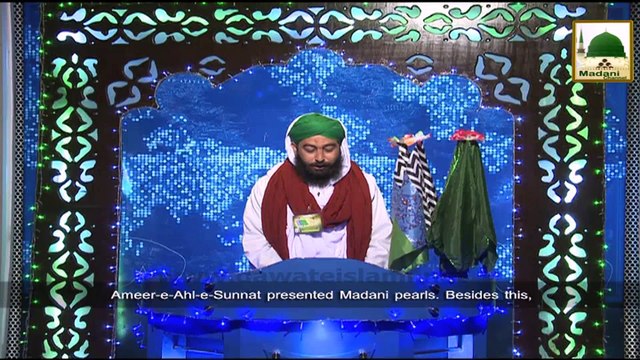 News Clip - Ameer e Ahlesunnat Sighting the Moon of Rabi ul Awwal - 24 Dec 2014