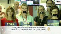 محكمة مصرية تنظر في طعن صحفيي الجزيرة