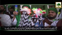 Package - Ameer e Ahlesunnat Rabi ul Awwal 1436 Ka Chand Dekhtay Howe