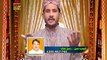 Vekhan Ge Bharke - Hafeez Malik vol 3 New naat ( Hafeez Production 03004154144 )