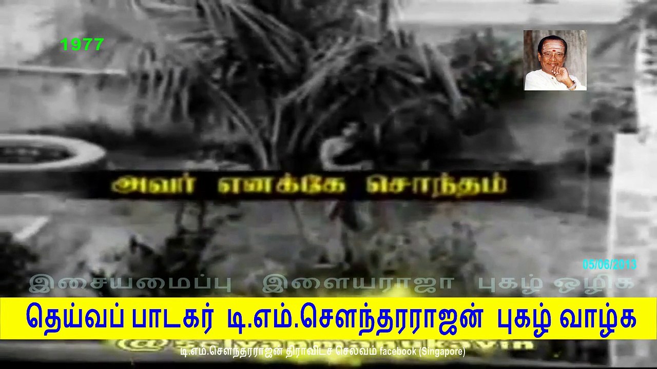 Avar Enake Sondham2