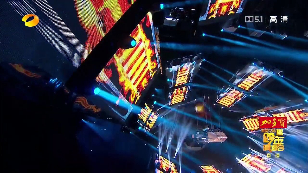 【720p】2014-2015湖南卫视跨年演唱会(1/2)