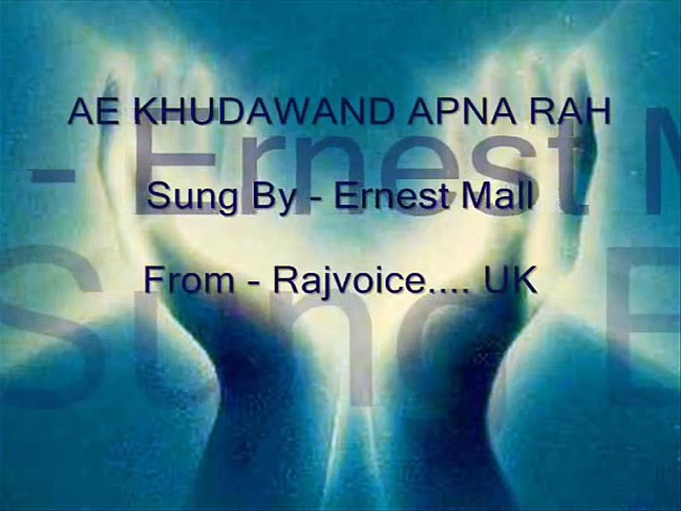 Ae Khudawand Apna Rah - Ernest Mall - Punjabi Christian Song