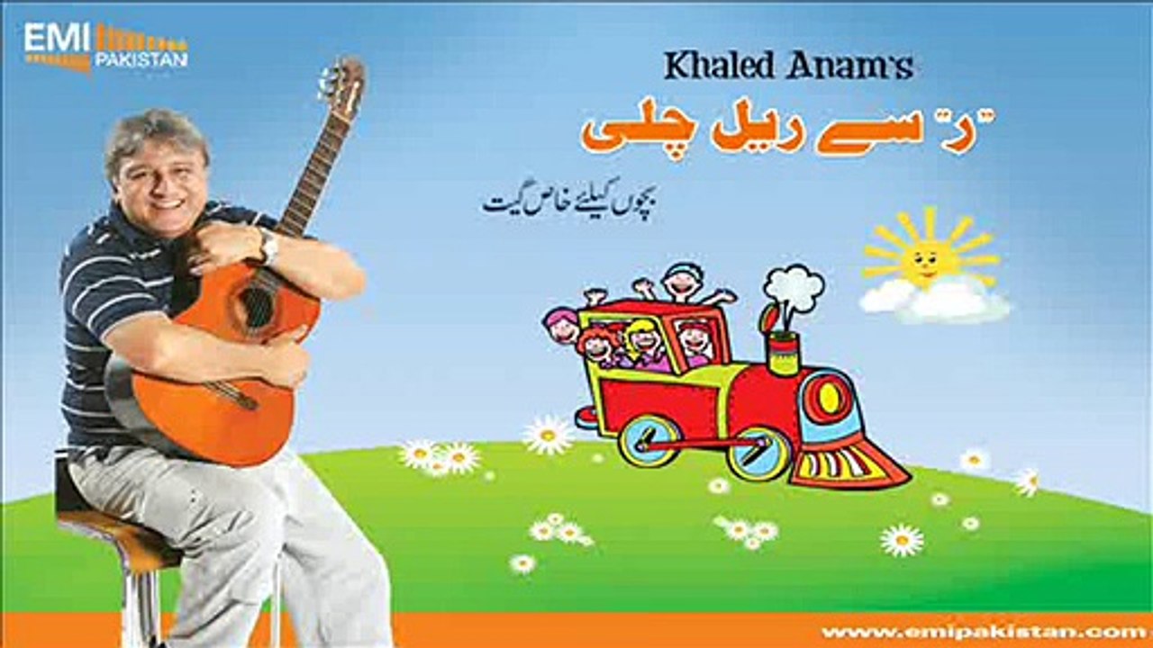 Haathoan Main